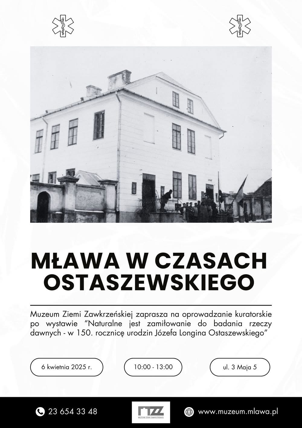 Mława w czasach Ostaszewskiego – oprowadzanie kuratorskie w Muzeum Ziemi Zawkrzeńskiej