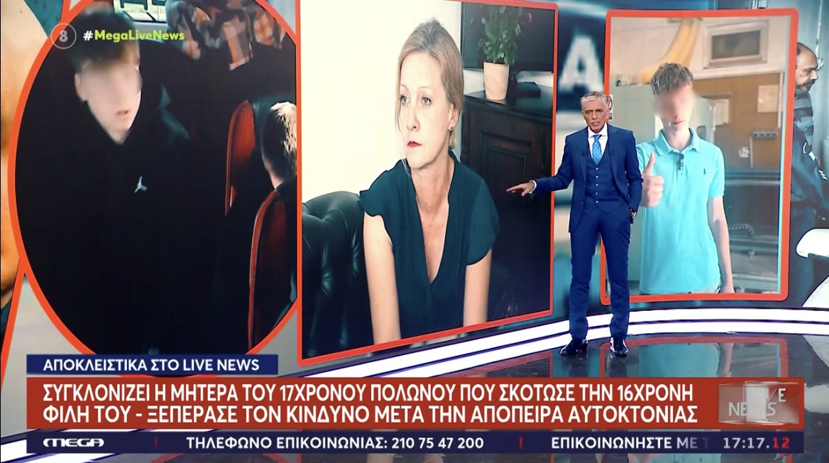 Matka Bartosza G. po raz pierwszy zabrała głos publicznie: „To nie była jego dziewczyna, to ona go prześladowała”